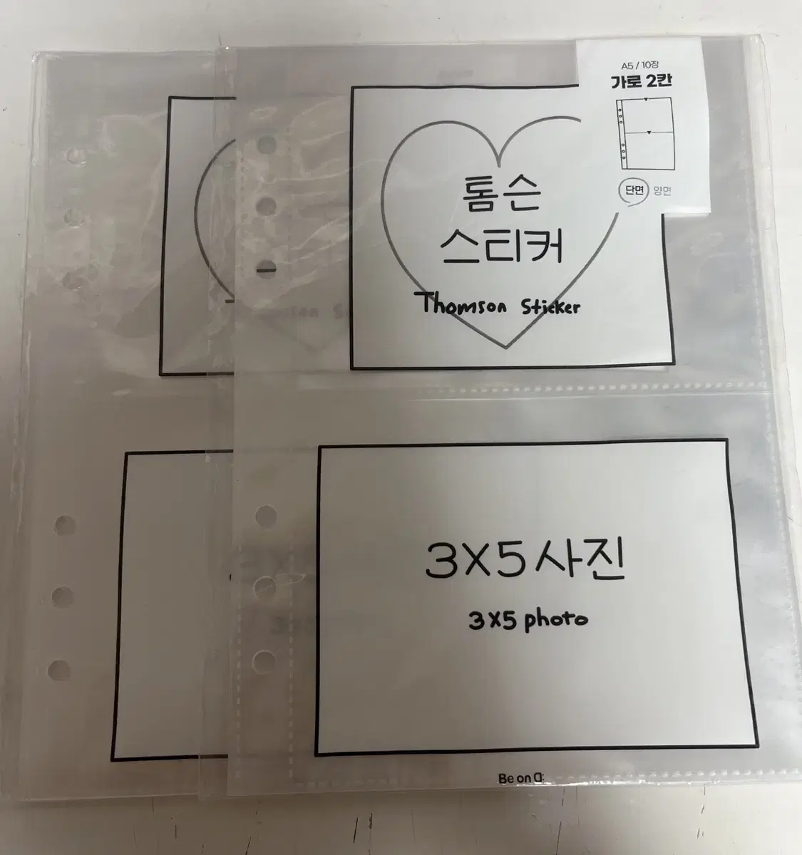 a5 바인더 속지